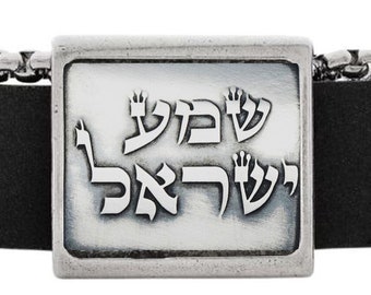 Religious Jewelry, Hebrew Bracelet, Double Layered Bracelet, Shema Israel Prayer, Silver Leather Bracelet, Men's Bracelet, Bible Jewelry