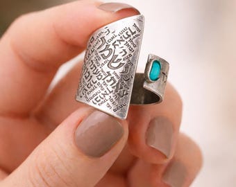 Turquoise Hebrew Engraved Ring, Geometric Silver or Gold Plated Brass, Kabbalah Jewelry