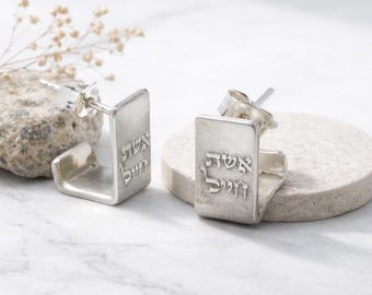 "Women Of Valor" Jewelry