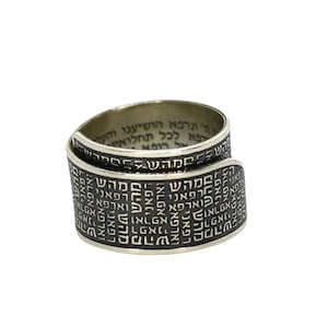 Anello della Kabbalah, anello spirituale, gioielli curativi, anello di preghiera ebraico, gioielli ebraici, regalo di gioielli per la salute, gioielli spirituali in argento