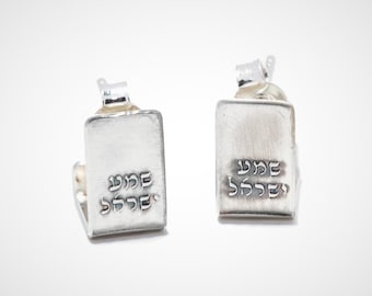 Sterling Silver Shema Israel Earrings, Jewish Prayer Jewelry