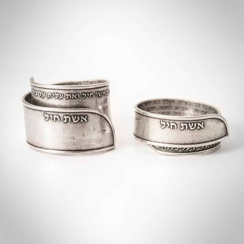 Jewish Ring Hebrew Ring 925 Sterling Silver Ring Eshet Chayil Open Ring Israeli Gift Jewish Jewelry Women Of Valor Engraved Ring