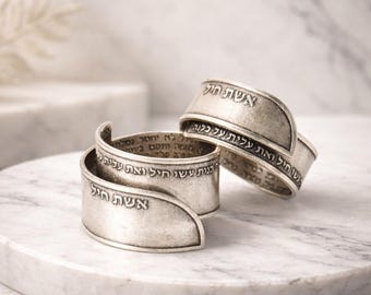 Eshet Chayil Open Ring, Sterling Silver Jewish Prayer Jewelry