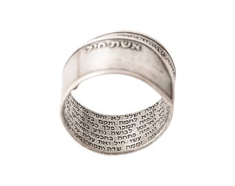 Open Ring, Silver Ring, Gold Ring, Engraved Ring, Jewish Jewelry, Prayer Jewelry, Hebrew Ring, Jewish Ring, Women Of Valor, Eshet Chayil