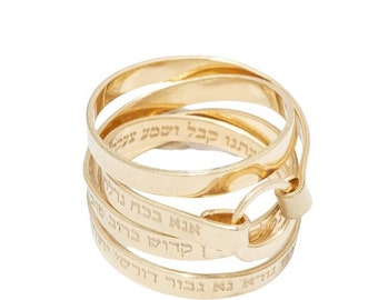 Gold Plated Brass Wrap Ring: Hebrew Kabbalah Jewelry