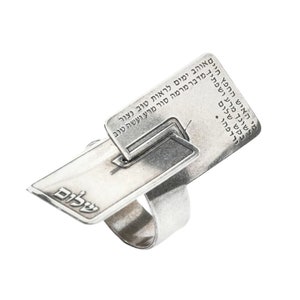 Statement Ring, Unique Ring, Big Ring, Silver Ring, Jewish Ring, Hebrew Ring, Prayer Ring, Jewish Jewelry, Religious Jewelry, Shalom Ring