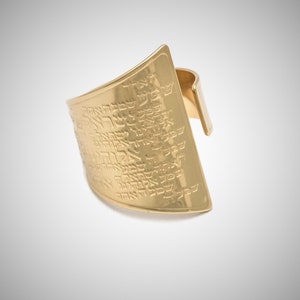 Shema Israel Ring, Custom Ring Women, Unique Gold Ring, Jewish Ring, Hebrew Ring, Personalized Ring, Shema Israel Jewelry, Jewish Jewelry