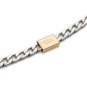 Bible Bracelet, Gourmet Bracelet, Hebrew Bracelet, Christian Religious Jewelry, Hineni, Handmade In Israel, Gold and Silver Chain Bracelet