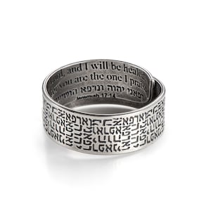 May include: A silver ring with Hebrew text inscribed around the band. The text reads "Lord, and I will be healed, for you are the one I praise" and "Jeremiah 17:14".
