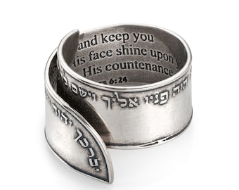 Unique Silver Ring, Adjustable Ring, Prayer Ring, Faith Ring, Religious Christian Jewelry, Hebrew Jewelry, Priestly Blessing, Made In Israel