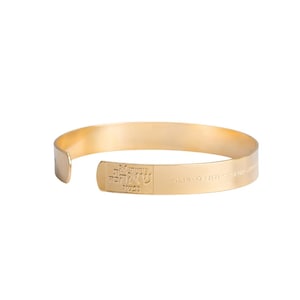 Jüdisches Armband, hebräisches Armband, religiöser Schmuck, Bibel-Vers-Armband, jüdisches Geschenk, jüdisches Hochzeitsgeschenk, jüdische Frau Geschenk