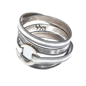 Ring For Women, Silver Statement Ring, Unique Ring, Wrap Ring, Religious Ring, Jewish Ring, Hebrew Ring, Jewish Jewelry, Priestly Blessing