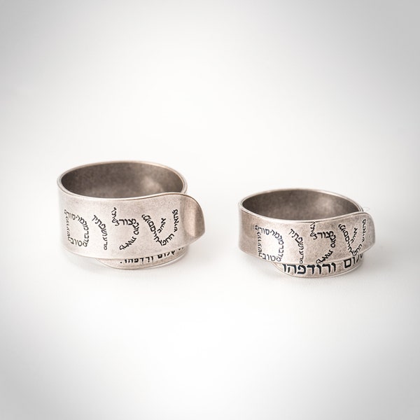 Jüdischer Ring, Hebräischer Ring, Ring mit Gravur, religiöser Ring, Silber oder Goldring, Unisex Ring, Judaica Schmuck, Shalom Ring, Israelisches Geschenk