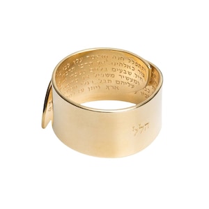 Prayer Ring, Protection Ring, Goldfilled Ring, Kabbalah Ring, Hebrew Ring, Jewish Ring, Jewish Jewelry, Fertility Ring, Coil Ring, Spiral
