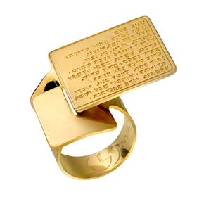 Square Ring, Gold Plated Statement Ring, Geometric Gold Ring, Prayer Ring, Judaica, Jewish Jewelry, Jewish Ring, Jewish Gift, Ana Be&#39;Koach