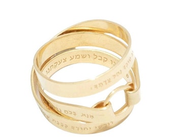 Gold Plated Brass Wrap Ring, Ana Bekoach Hebrew Prayer
