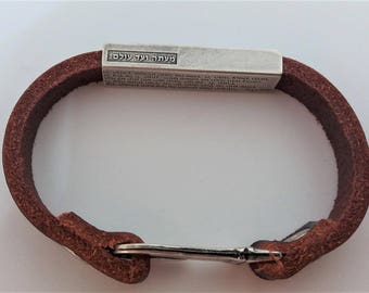Hebrew Bracelet, Men Leather Bracelet, Men Engraved Bracelet, Silver Bracelet Men, Mens Jewelry, Jewish Jewelry, Shir Lama&#39;alot, Jewish Gift