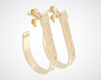 Earrings For Women, Jewish Jewelry, Gold Hoop Earrings, Religious Jewelry, Large Hoops, Open Hoops, Priestly Blessing Prayer, Hebrew Jewelry