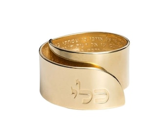 Kabbalah Ring, Prayer Ring, Hebrew Ring, Blessed Jewelry, Inspirational Jewelry, Spiritual Jewelry, 72 Names Of God, Silver or Gold Ring