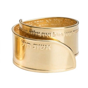 Jüdischer Ring, Hebräischer Ring, Einzigartiger Goldring, Verstellbarer Ring, Wickelring, Frauen der Tapferkeit, Jüdischer Schmuck, Einzigartiges Geschenk für Mama, Spirituelle Geschenke