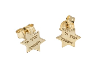 Gold Stud Earrings, Star Of David Earrings, Religious Jewelry For Women, Jewish Jewelry, Priestly Blessing, Hebrew Jewelry, Bat Mitzvah Gift