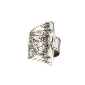 Ring For Women, Silver Statement Ring, Unique Gold Ring, Jewish Ring, Hebrew Ring, Religious Ring, Prayer Ring, Shema Israel, Jewish Jewelry