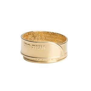 Jewish Ring, Hebrew Ring, Open Ring, Custom Ring Gift, Unique Gold Ring, Statement Ring Women, Jewish Jewelry, Women Of Valor, Jewish Gift