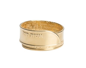 Jewish Ring, Hebrew Ring, Open Ring, Custom Ring Gift, Unique Gold Ring, Statement Ring Women, Jewish Jewelry, Women Of Valor, Jewish Gift
