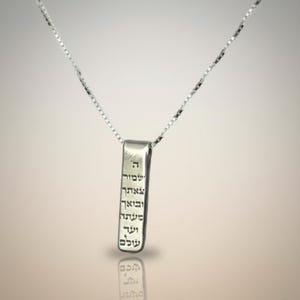 Hebrew Bar Necklace Engraved Kabbalah Pendant, Spiritual Jewelry Handmade in Israel Faith Bar Necklace with Hebrew Engraving