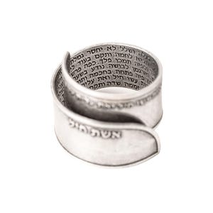 Ring For Women, Unique Silver Ring, Open Ring, Engrave Ring, Hebrew Ring, Jewish Ring, Women Of Valor, Eshet Chayil,Personalized Custom Ring