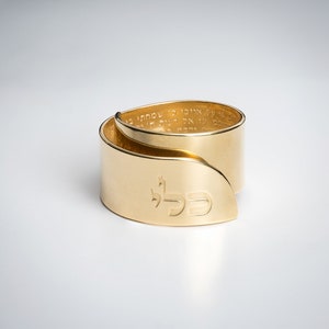 Kabbalah Ring, Prayer Ring, Hebrew Ring, Prayer Jewelry, Jewish Jewelry, Kabbalah Jewelry, 72 Names Of God, Jewish Gift, Personalized Ring