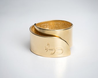 Kabbalah Prayer Ring, 72 Names of God, Sterling Silver or Gold Plated