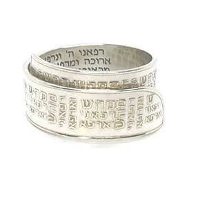 Anello ebraico, anello ebraico, gioielli curativi, anello d&#39;argento unico, anello della Kabbalah, gioielli ebraici, regalo per la salute, Kabbalah, prodotto in Israele