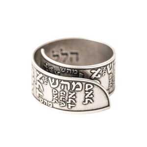Sterling Silver Plated Hebrew Ring, Kabbalah 72 Names of God, Adjustable Wrap Ring