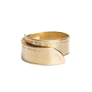 Men&#39;s Jewelry, Gold Ring For Men, Men&#39;s Ring, Jewish Ring, Prayer Ring, Spiritual Jewelry, Priestly blessing, Jewish Gift For Men, Judaica