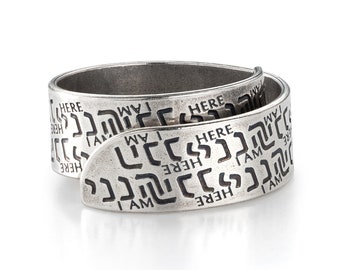 Christian Ring, Faith Ring, Bible Ring, Scripture Ring, Hebrew Ring, Christian Jewelry, Religious Jewelry, Made In Israel, Here I Am, Hineni
