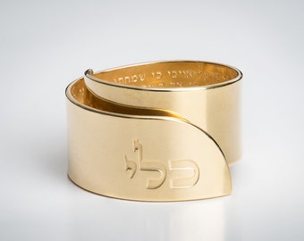 Kabbalah Ring, Fertility Ring, Ring For Men, Jewish Ring, Kabbalah Jewelry, Spiritual Jewelry, Men&#39;s Jewelry, 72 Names Of God, Kabbalah Gift