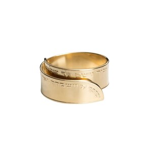 Jewish Ring, Prayer Ring, Priestly blessing, Wrap Ring, Unique Gold Ring, Gold Filled Ring, Jewish Jewelry, Spiritual Jewelry, Jewish Gift