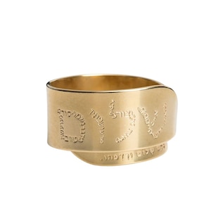 Personalisierter Goldring, Ring mit Gravur, individueller Ring, Hebräischer Ring, Jüdischer Ring, Religiöser Ring, Jüdischer Schmuck, Hebräischer Schmuck Geschenk, Ring Geschenk