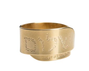 Personalized Gold Plated Shalom Ring, Adjustable Hebrew Jewelry