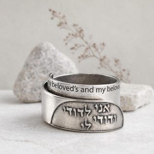 Song of Solomon Jewelry Christian Love Jewelry  Silver Ring with Bible Verse  Religious Ring with Love Scripture