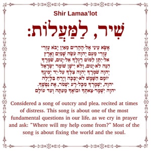 Unique Gold Ring, Hebrew Ring, Jewish Ring, Shir Lamaalot Ring ...