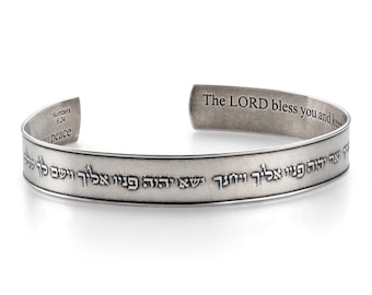 Religious Bracelet, Cuff Bracelet, Christian Jewelry, Silver Cuff, Hebrew Bracelet, Spiritual jewelry, Aaron&#39;s Blessing, Priestly Blessing