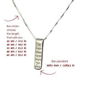 May include: Silver necklace with a bar pendant featuring Hebrew text. The pendant measures 20x4 mm or 1.8x0.2 inches. The chain is a box chain and can be chosen in lengths from 17.5 to 25.5 inches.
