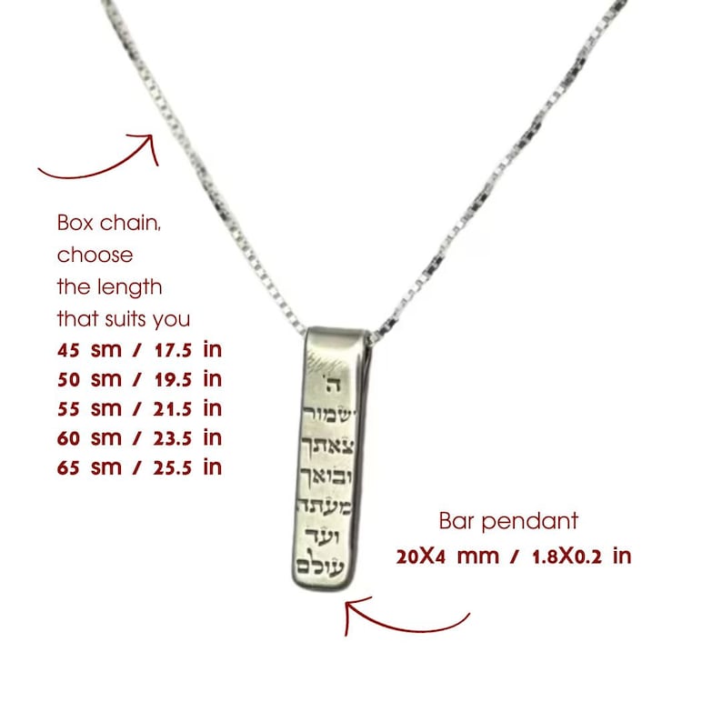 May include: Silver necklace with a bar pendant featuring Hebrew text. The pendant measures 20x4 mm or 1.8x0.2 inches. The chain is a box chain and can be chosen in lengths from 17.5 to 25.5 inches.