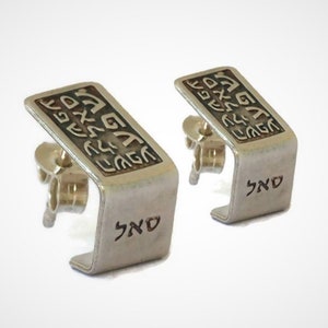 Hoop Studs, Open Hoops, Small Silver Earrings, Religious Jewelry For Women, Jewish Jewelry, Kabbalah Jewelry, 72 Names Of God, Hebrew