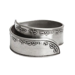 Statement Judaica Ring, Custom Jewelry, Unique Silver Ring, Jewish Ring, Prayer Ring, Hebrew Jewelry, Israeli Gift, Priestly blessing
