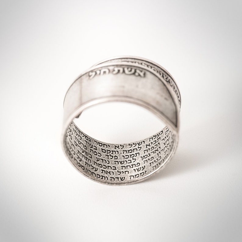 Jewish Ring Hebrew Ring 925 Sterling Silver Ring Eshet Chayil Open Ring Israeli Gift Jewish Jewelry Women Of Valor Engraved Ring