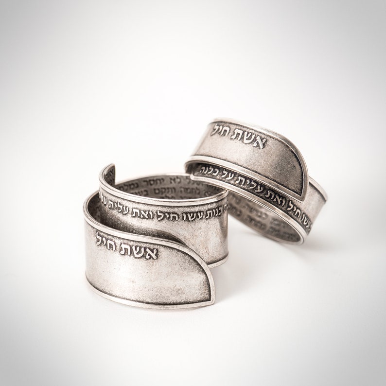 Jewish Ring Hebrew Ring 925 Sterling Silver Ring Eshet Chayil Open Ring Israeli Gift Jewish Jewelry Women Of Valor Engraved Ring