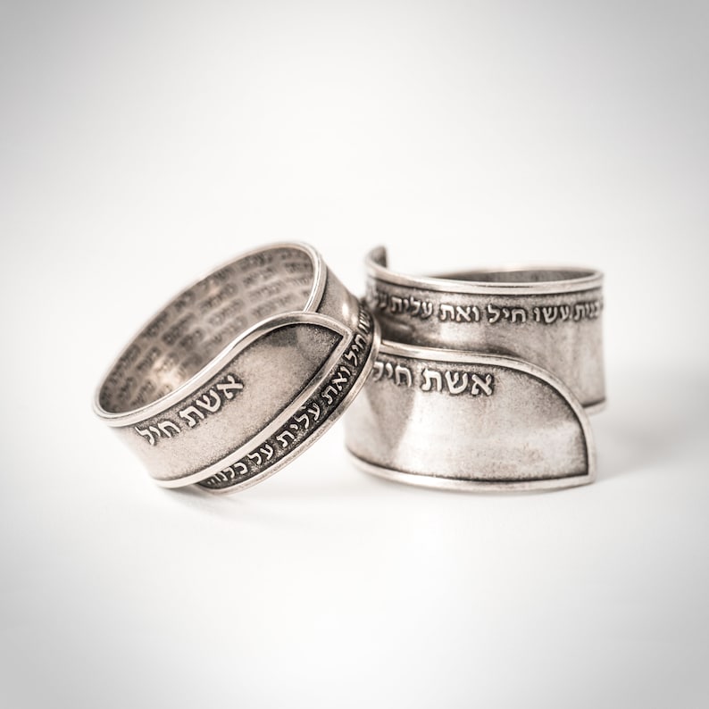 Jewish Ring Hebrew Ring 925 Sterling Silver Ring Eshet Chayil Open Ring Israeli Gift Jewish Jewelry Women Of Valor Engraved Ring